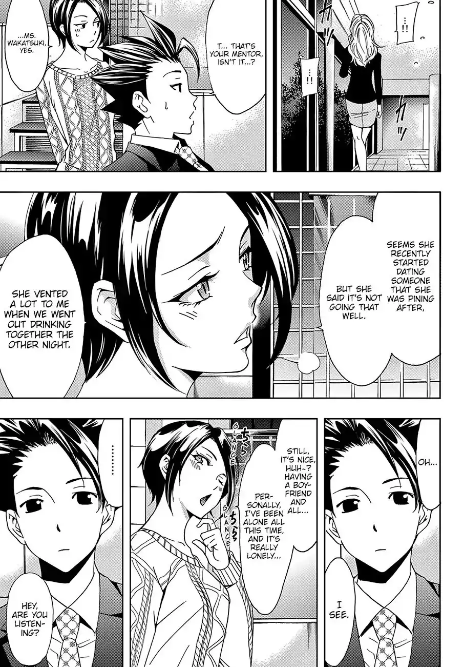 Hitman (Kouji Seo) Chapter 10 14